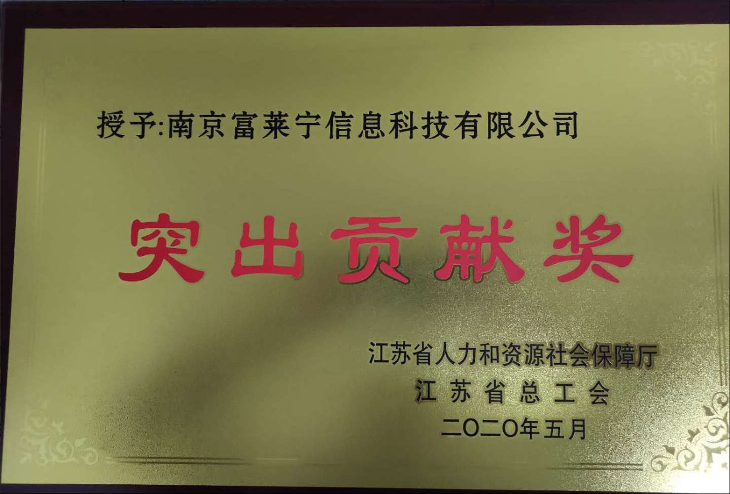 欧博app平台