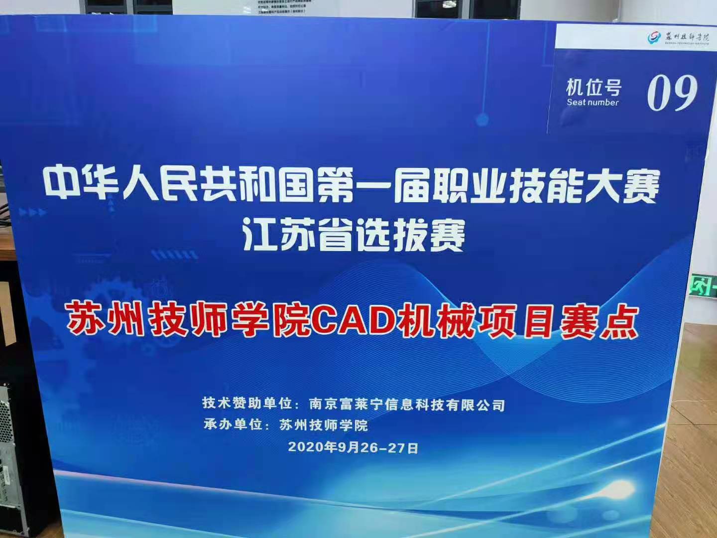 欧博app平台