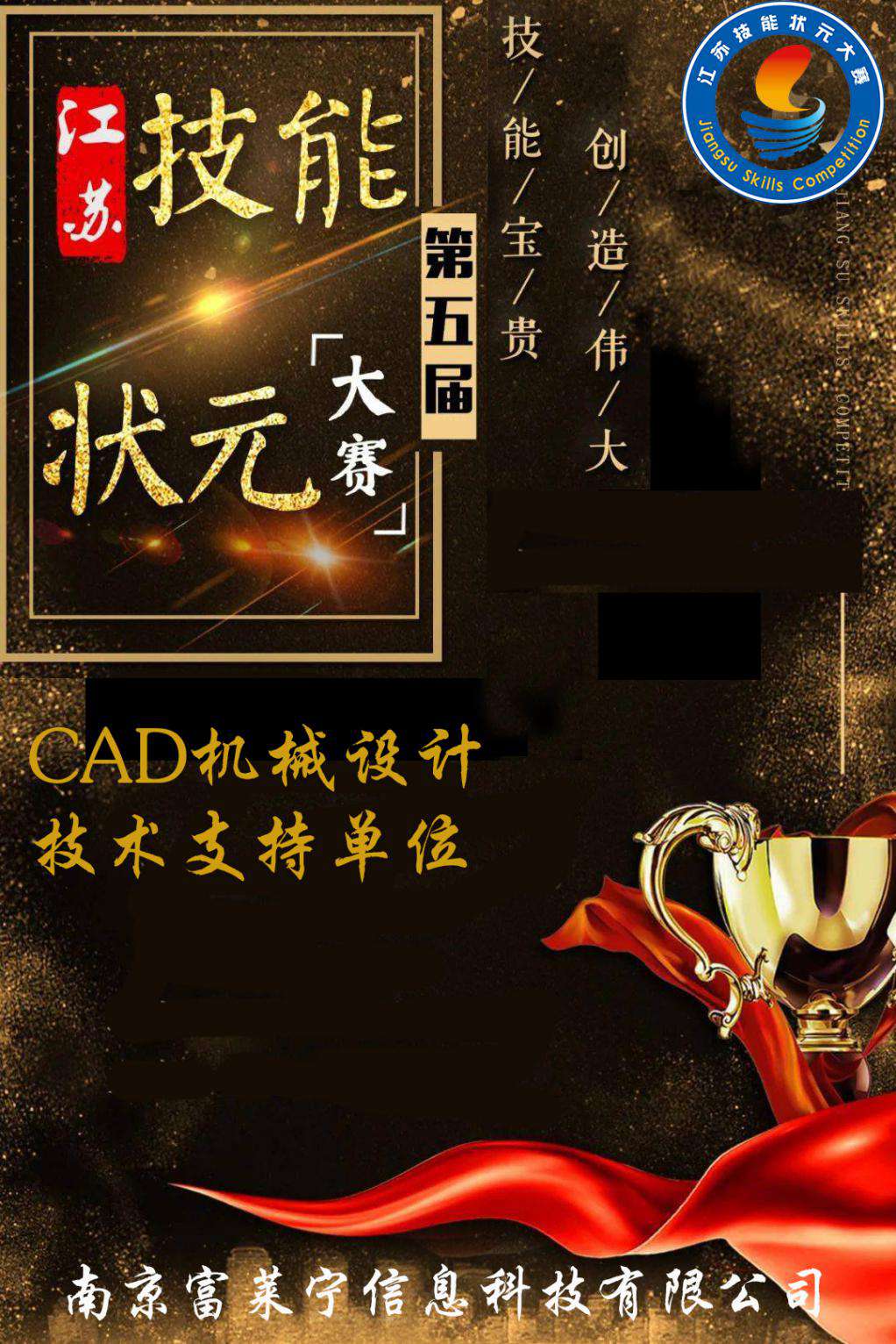 欧博app平台