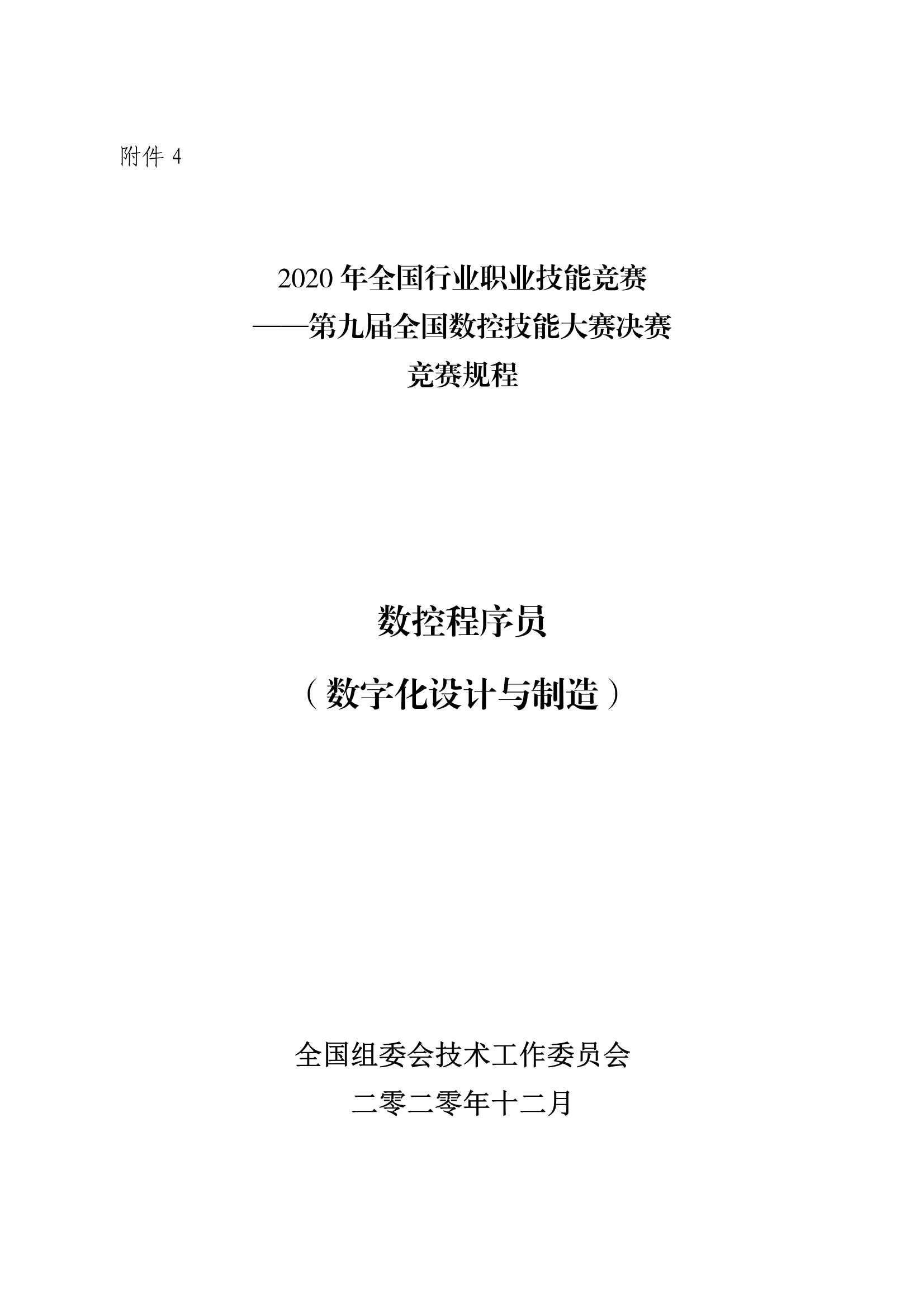 欧博app平台