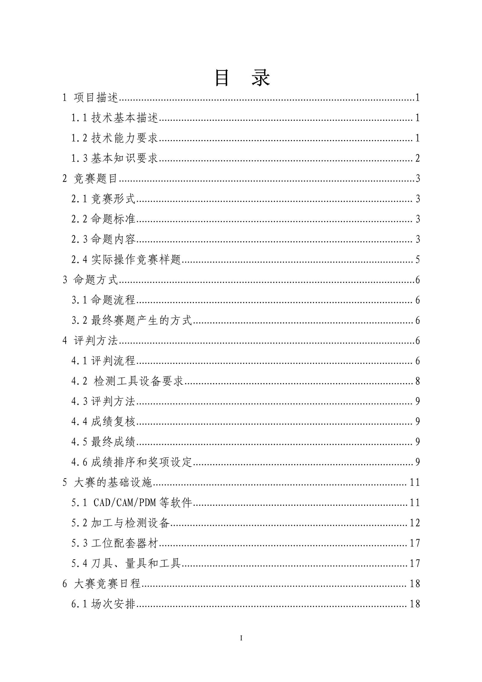 欧博app平台