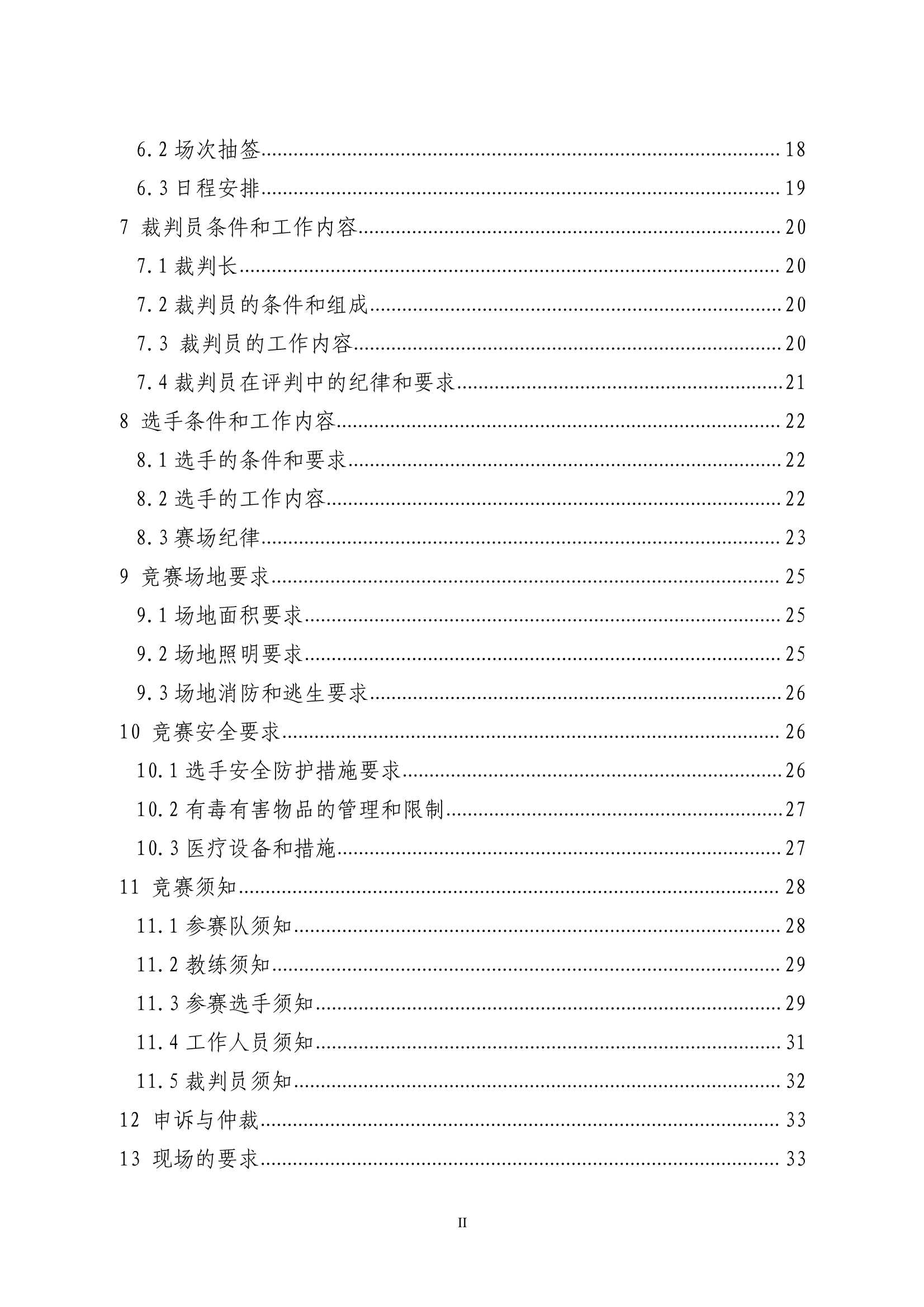 欧博app平台