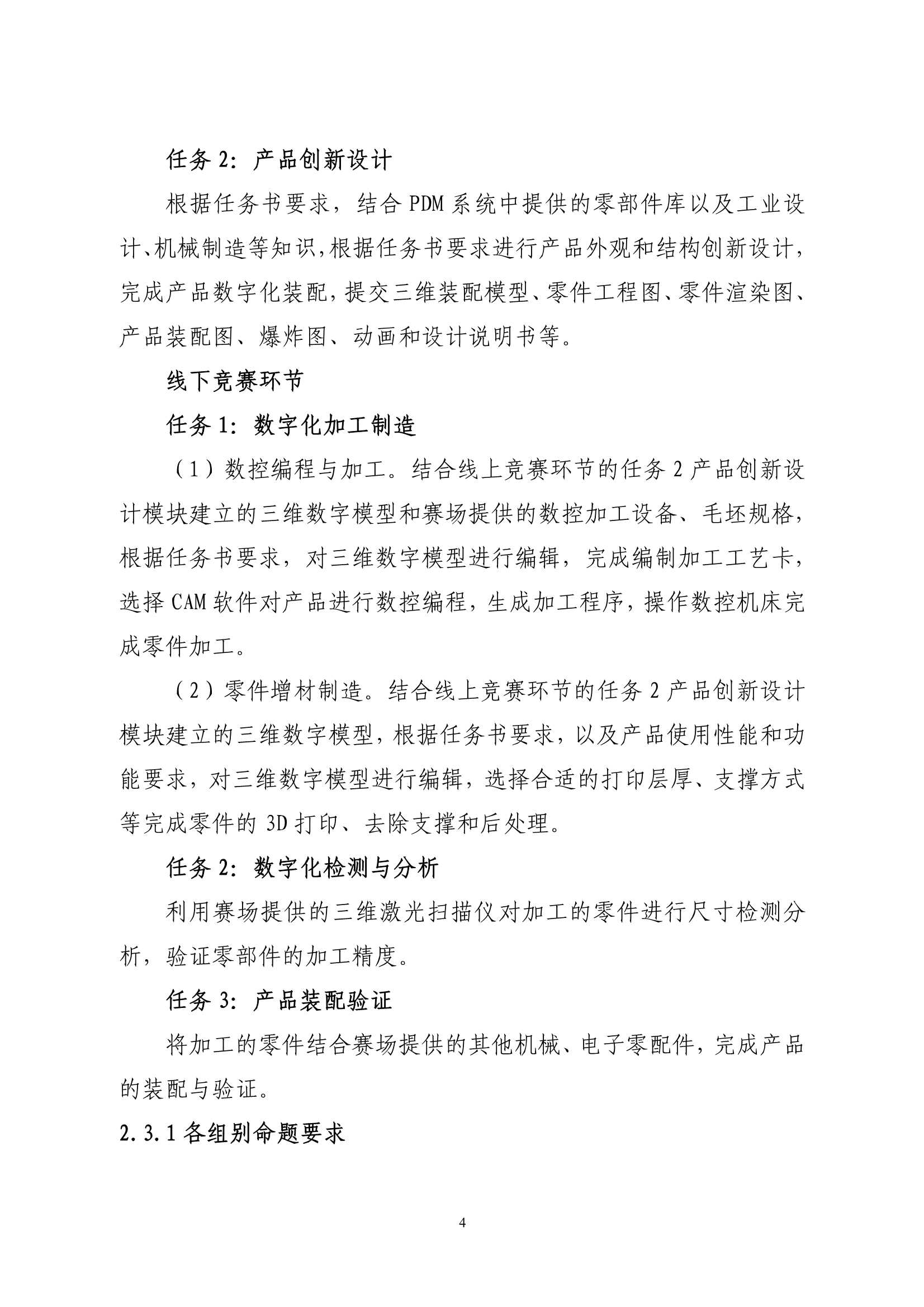 欧博app平台