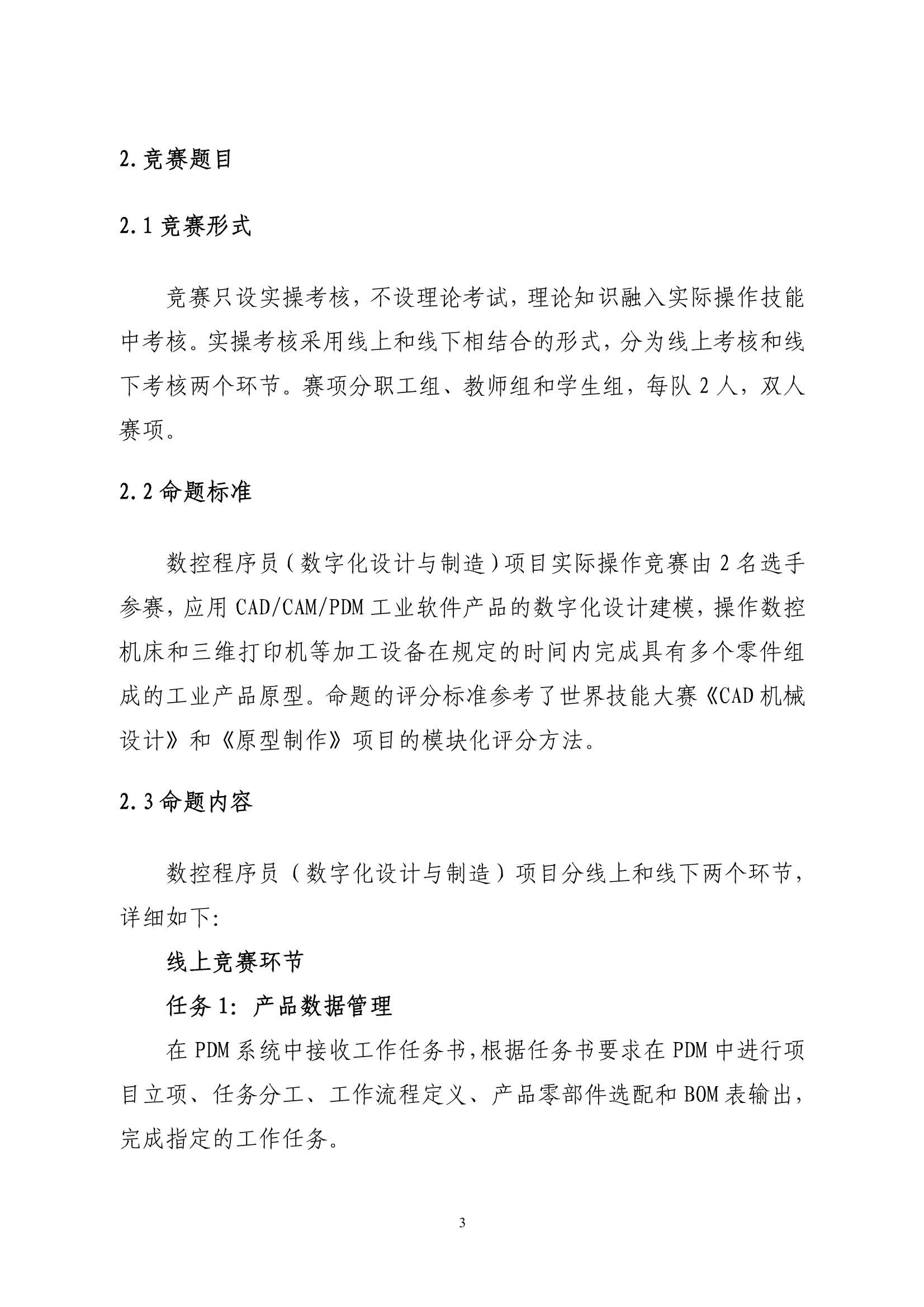 欧博app平台