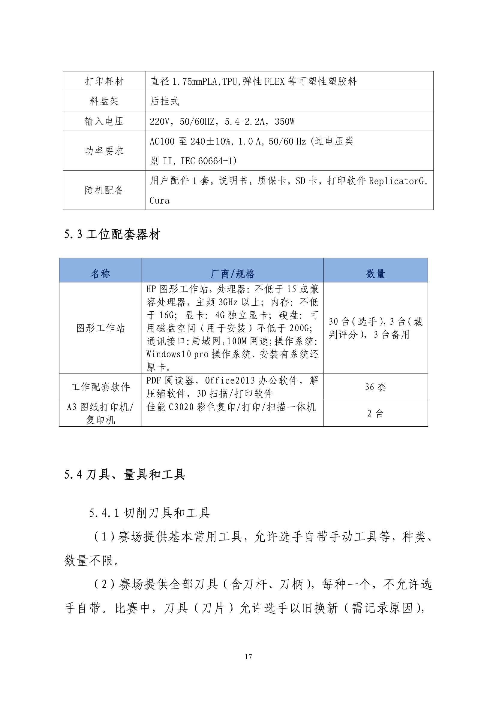 欧博app平台