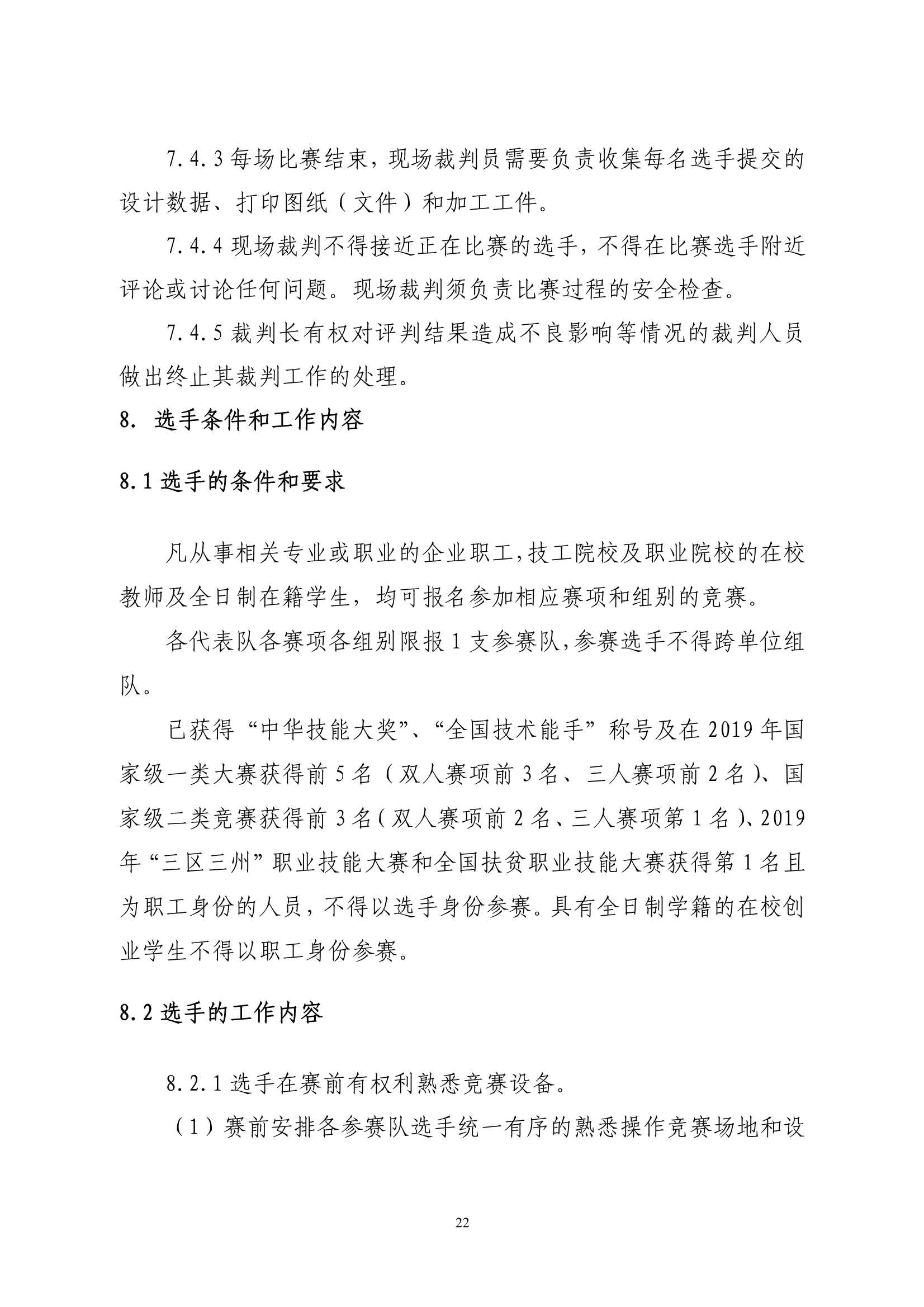欧博app平台