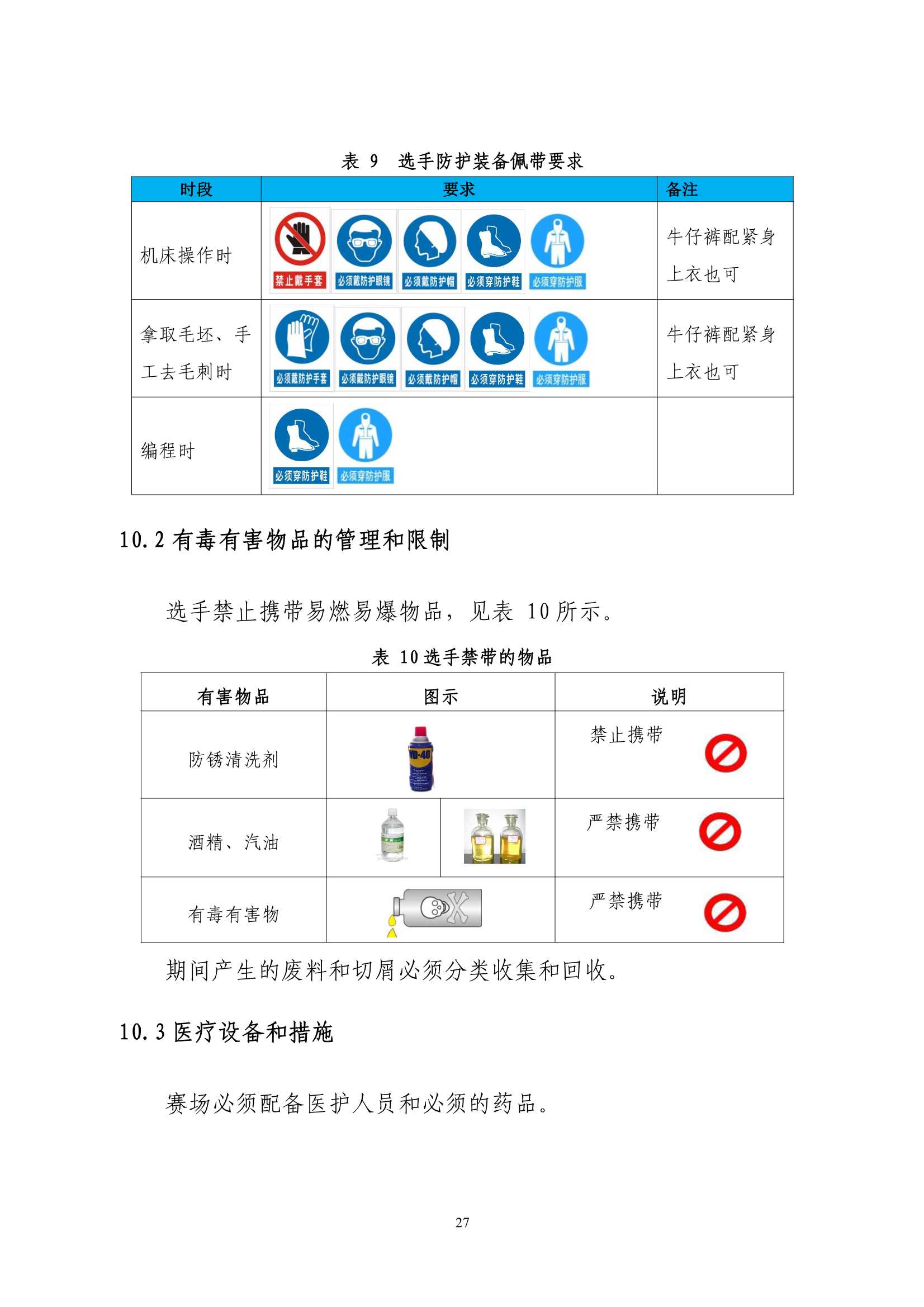 欧博app平台