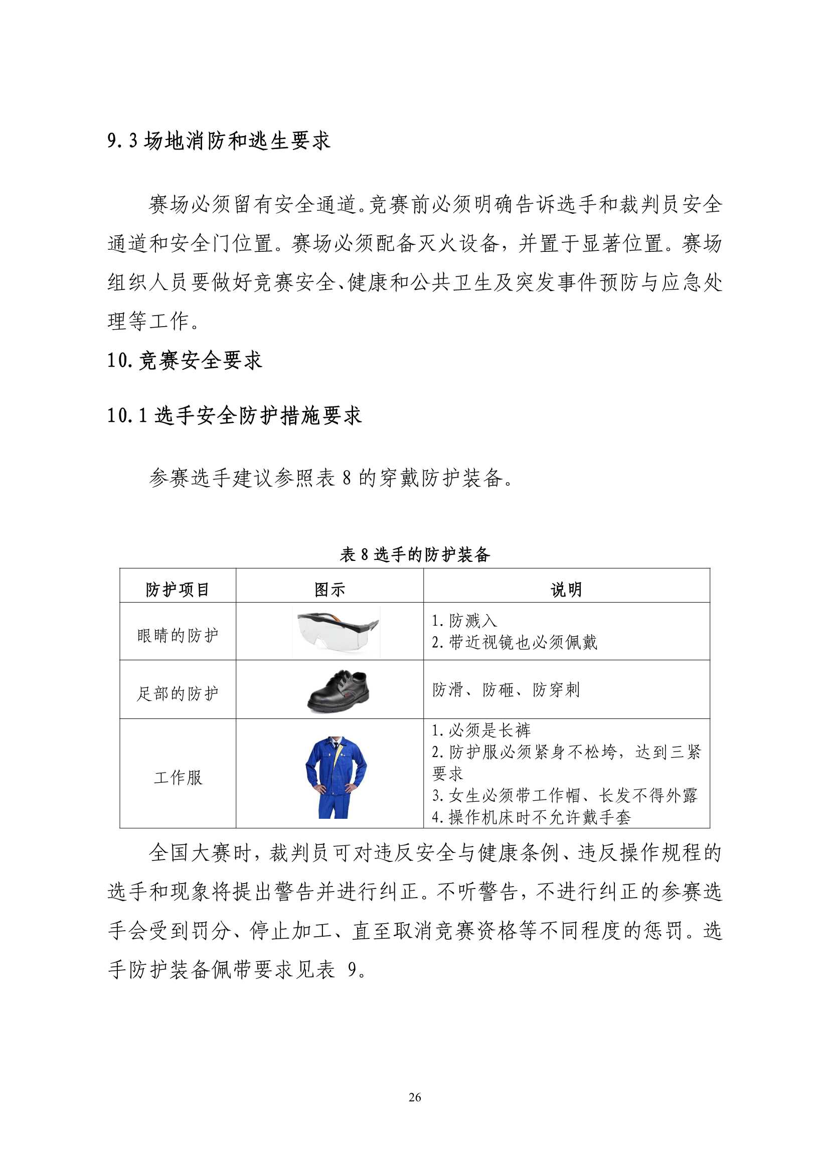 欧博app平台