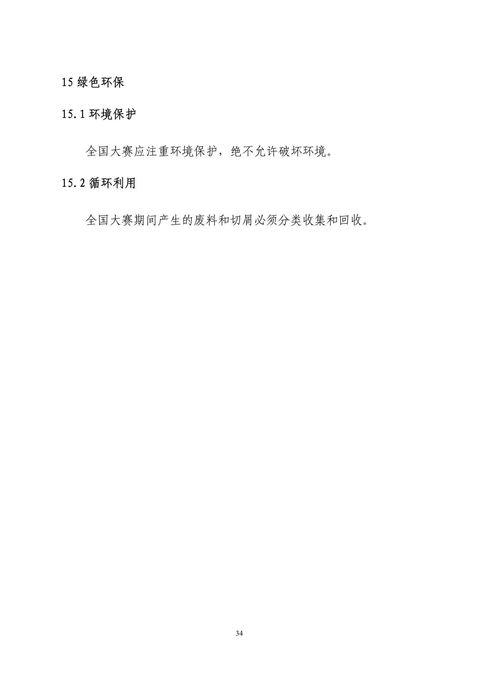 欧博app平台