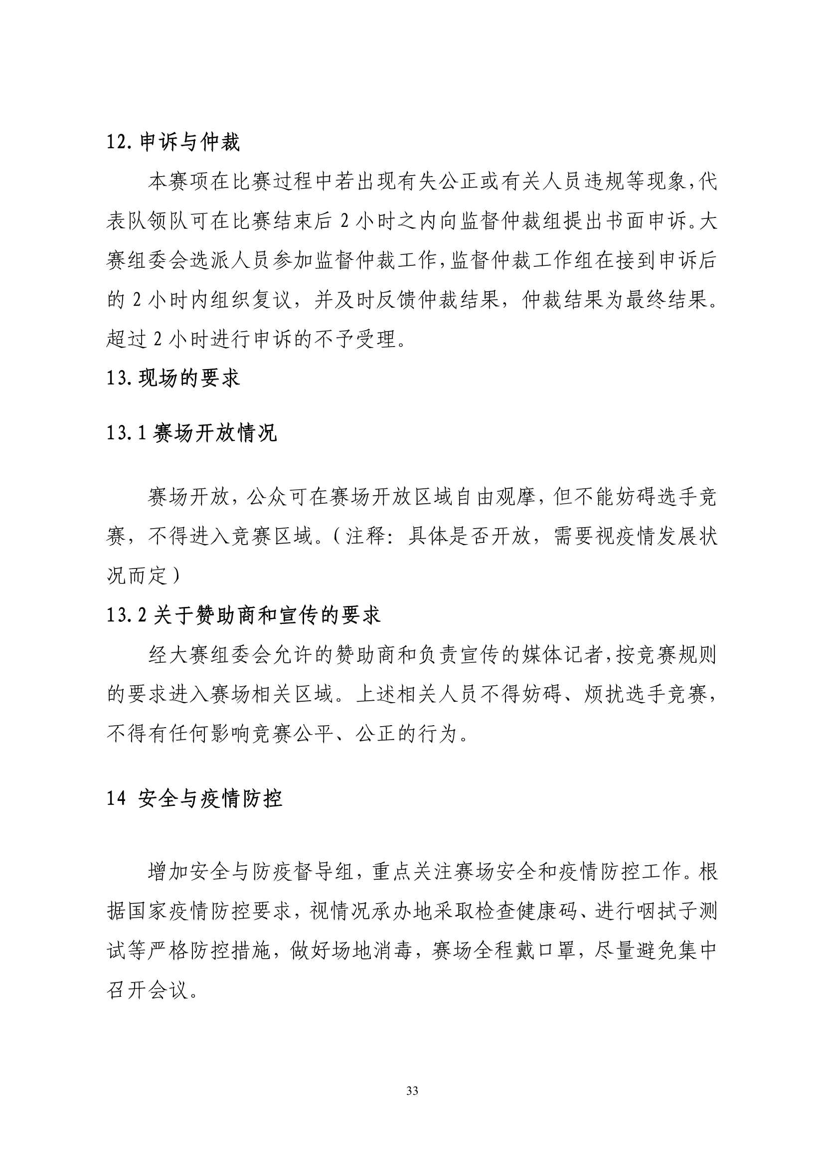 欧博app平台