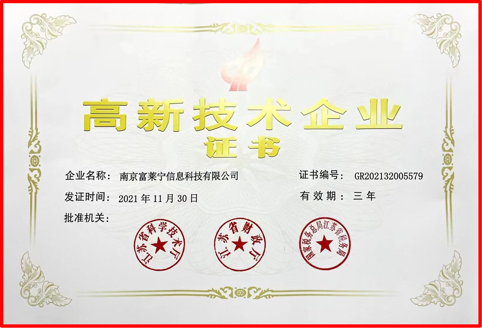 欧博app平台