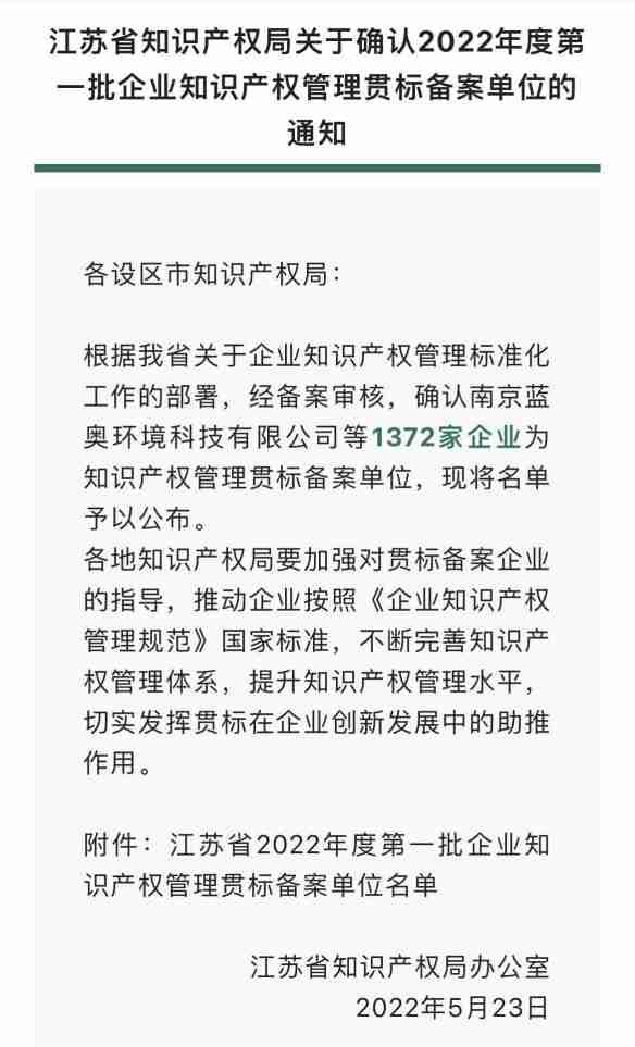 欧博app平台