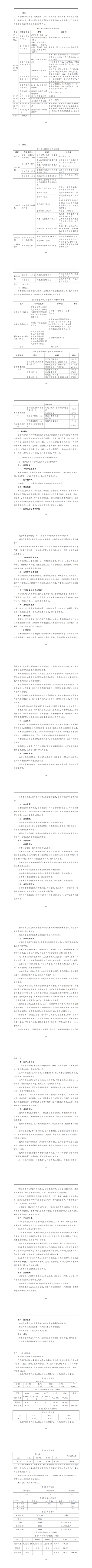 欧博app平台