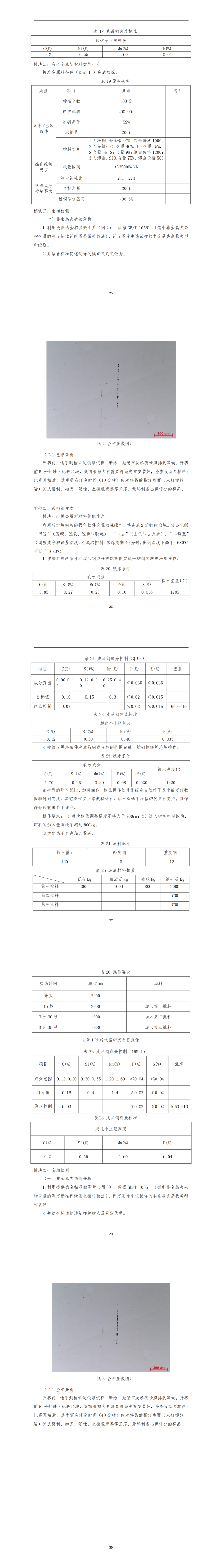 欧博app平台